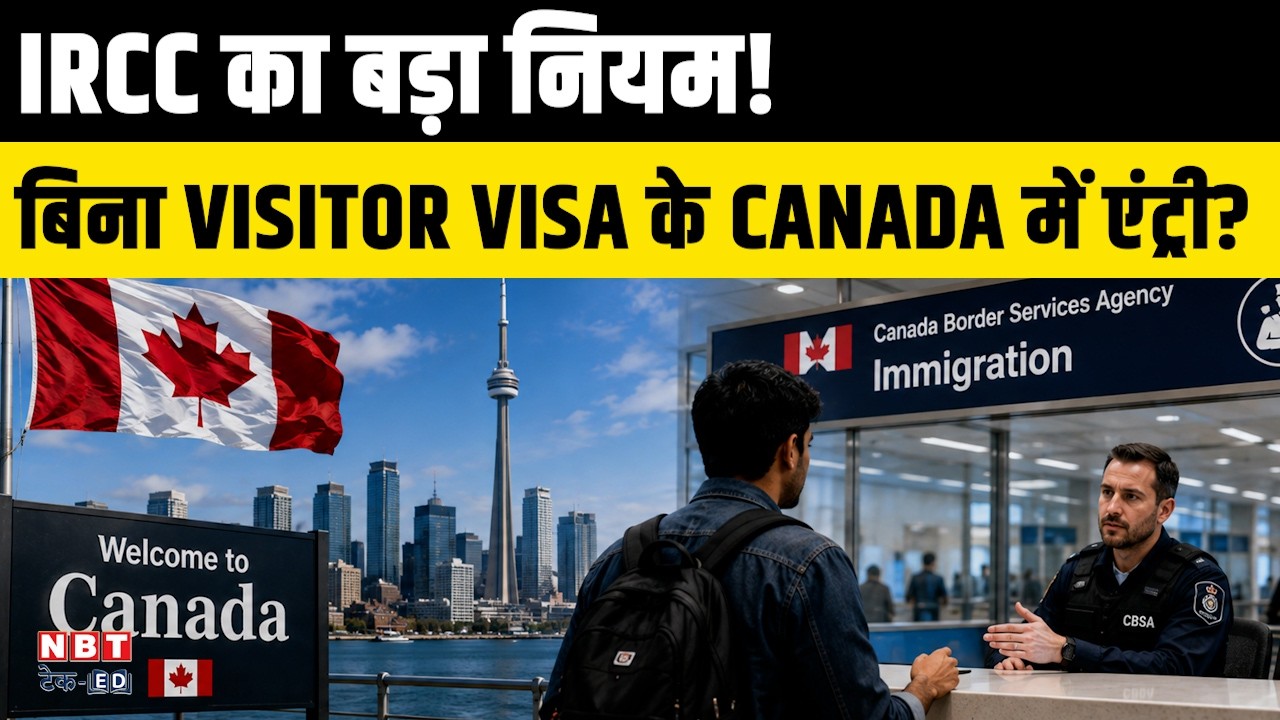 Canada eTA Rules: Who Needs It, $7 Fee, Eligibility & Big Rules for Indians!