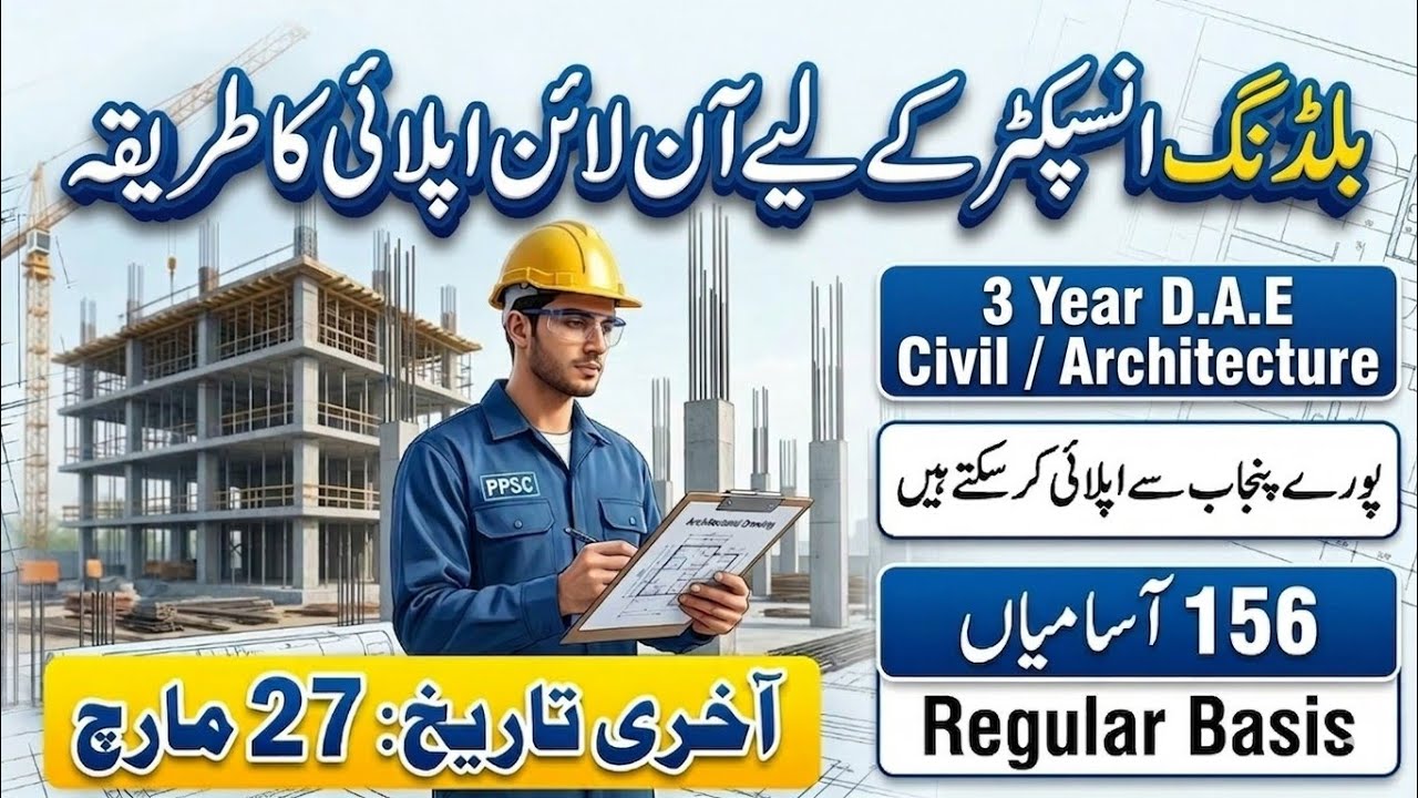 PPSC Building Inspector Jobs 2026 | 156 Posts | Civil & Architecture Diploma | Online Apply Process
