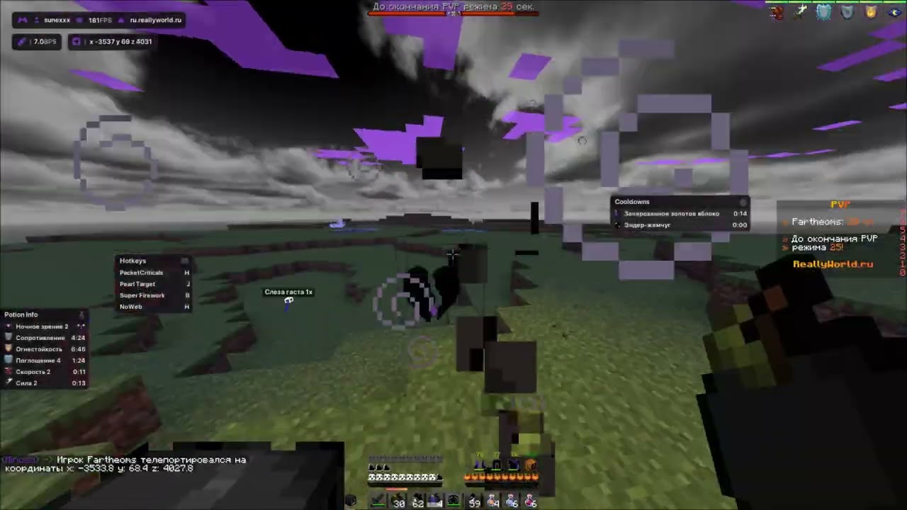 ЧТО? КРЯК MINCED 1.16.5! НЕ КЛИКБЕЙТ! САМЫЙ ПОСЛЕДНИЙ БИЛД! ПРОПЕН 5 ГРИФА И BIGSQ С КЛАНОМ HARDING