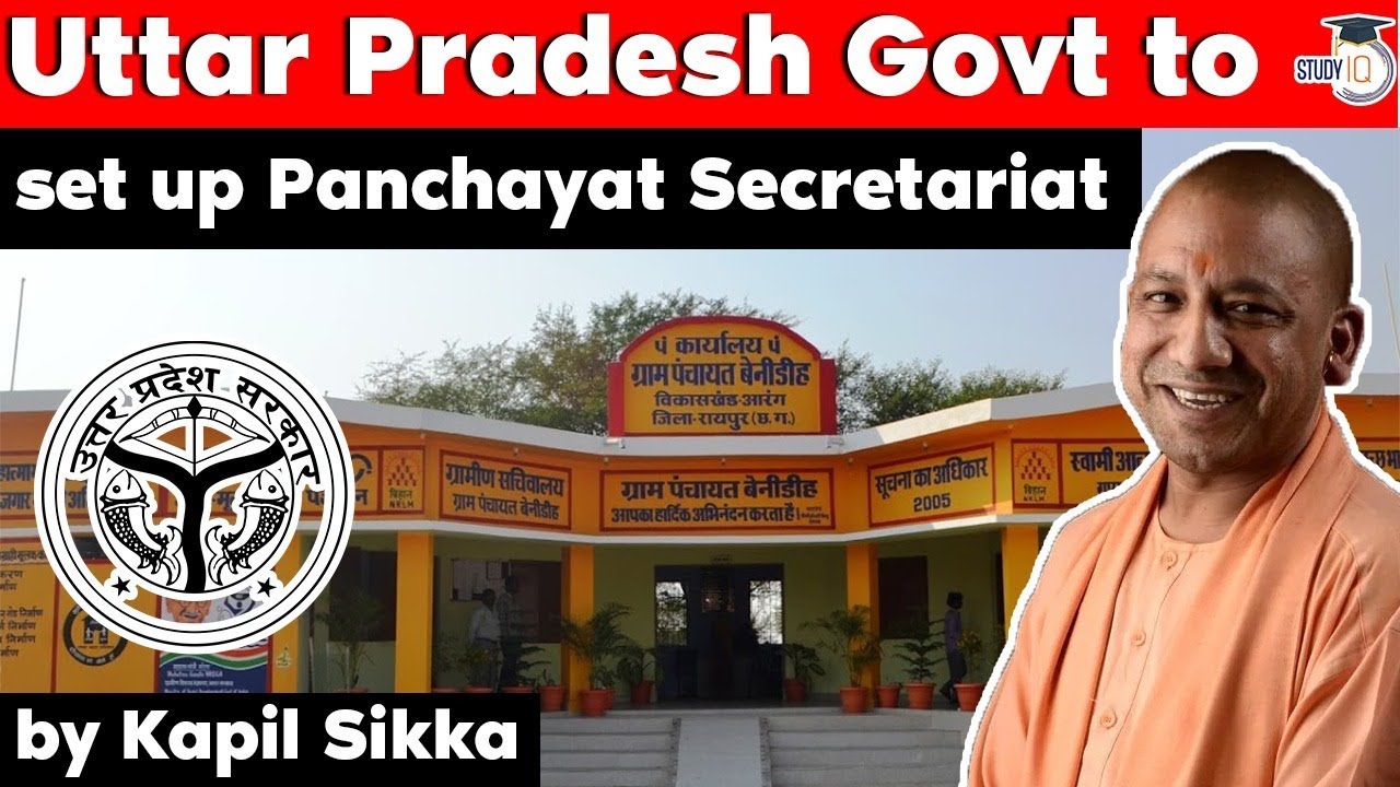 Uttar Pradesh government to set up Panchayat Secretariat in all panchayats - Current Affairs UP PSC
