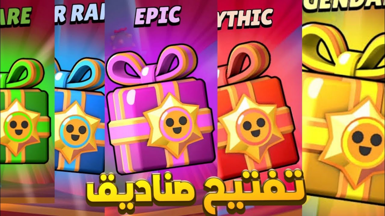 فتحت هدايا الكريسماس 2025 🎄 | هل تستحق كل هذا العناء؟