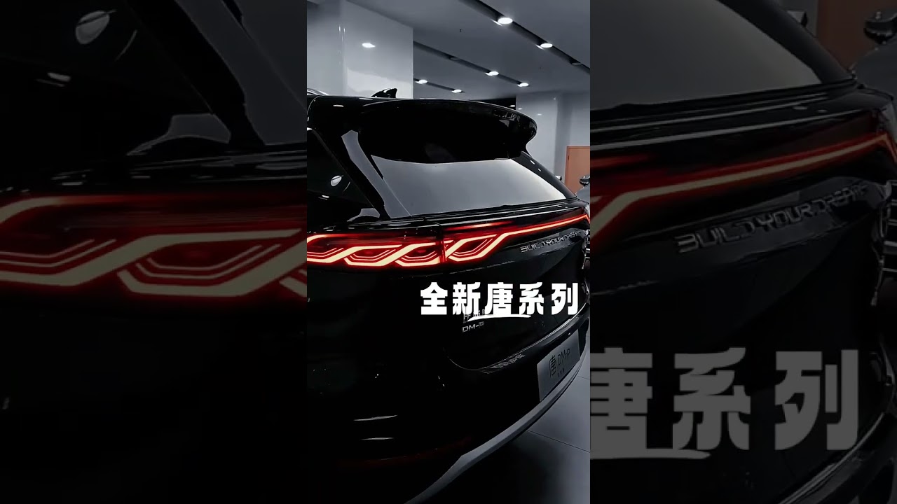 2023 BYD Tang Dmi SUV #byd #dmi #phev #evcars #Chinacarsexport