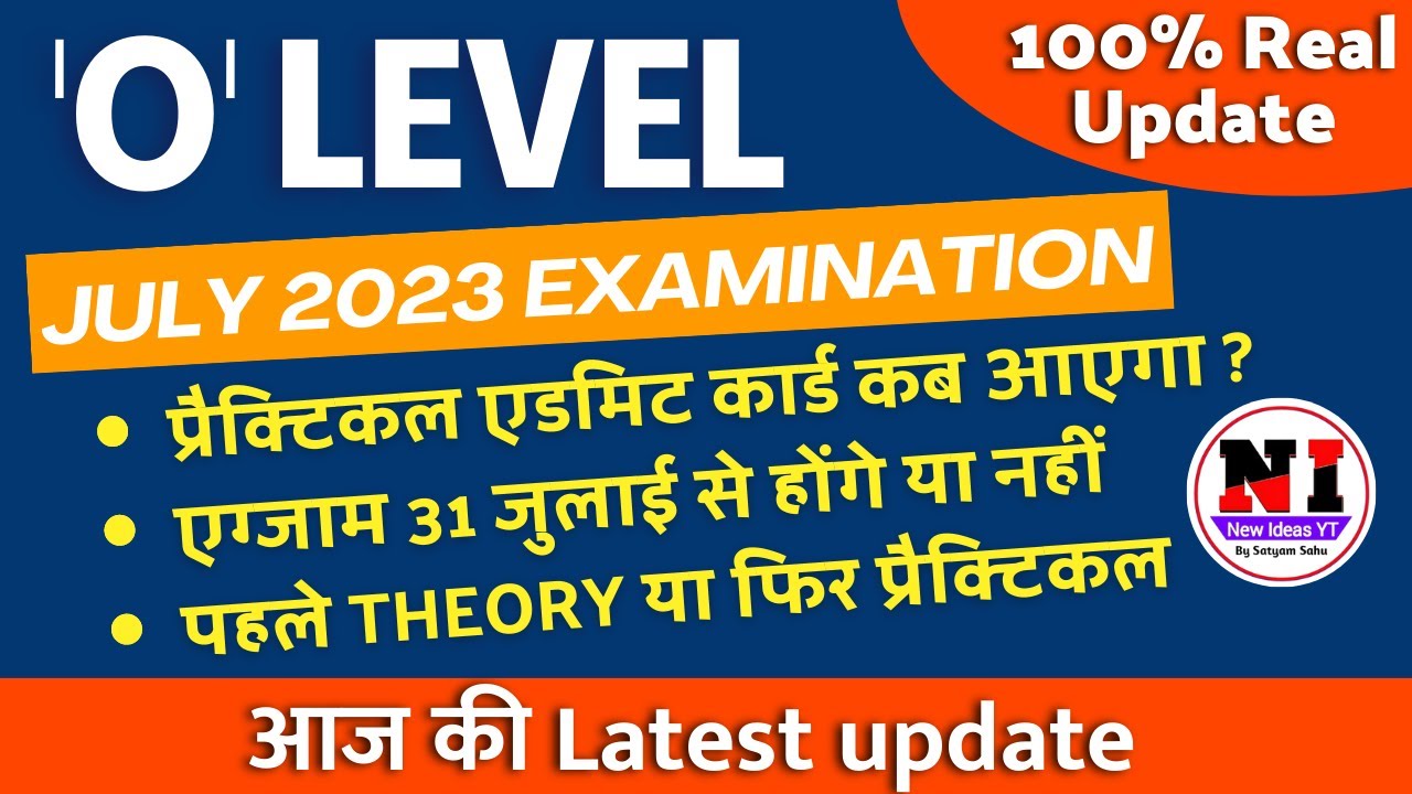 O Level Practical Notification | O Level Practical Admit Card 2023 |O Level Practical Exam Date 2023