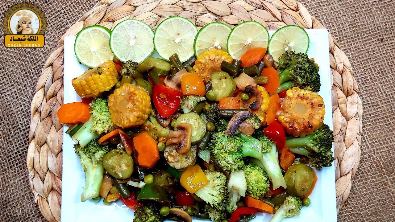 سوتيه خضروات وصفات غذائية صحية (مأكولات دايت)🍴🥗🍴 Sautéed Vegetables healthy food recipes (Diet Food)