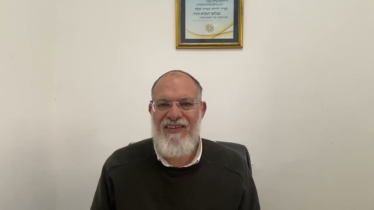 הרב ערן טמיר - דבר תורה קצר לפרשת תרומה
