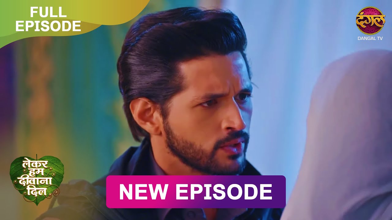 Lekar Hum Deewana Dil | Episode 25-27 | लेकर हम दीवाना दिल महा एपिसोड | Full Episode