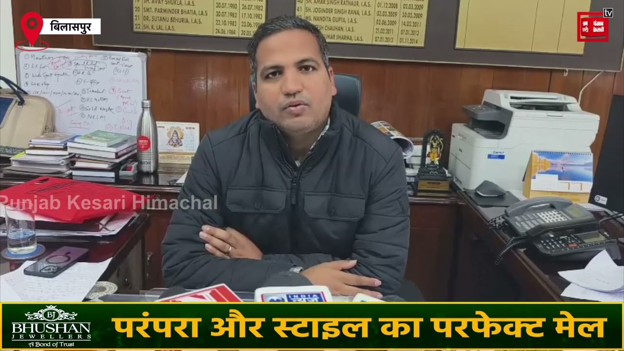 बाबा बालक नाथ मंदिर न्यास का 5.71 करोड़ का बजट पारित, विकास और श्रद्धालुओं की सुविधाओं पर विशेष जोर