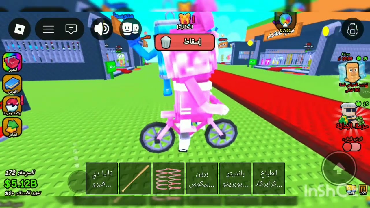 الفديو بعنوان {النت الغثيث} 🙂 👍 