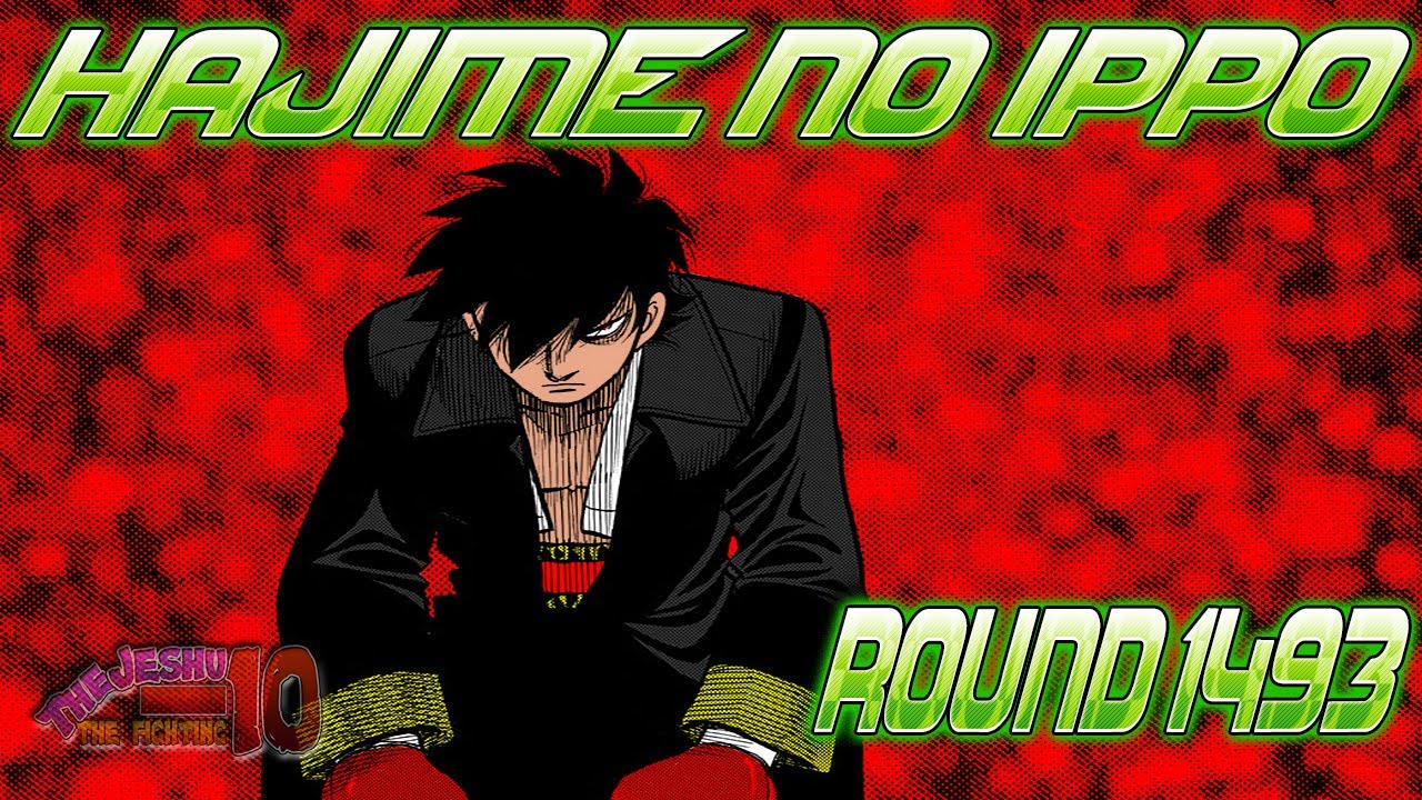 Hajime No Ippo Manga - Round 1493【Un impulso】