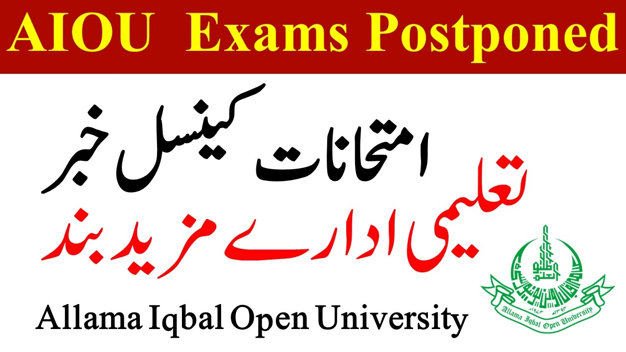 AIOU Autumn 2025 Exams Postponed News | School Colleges Universities Closed 2026 | AIOU Exams 2026
