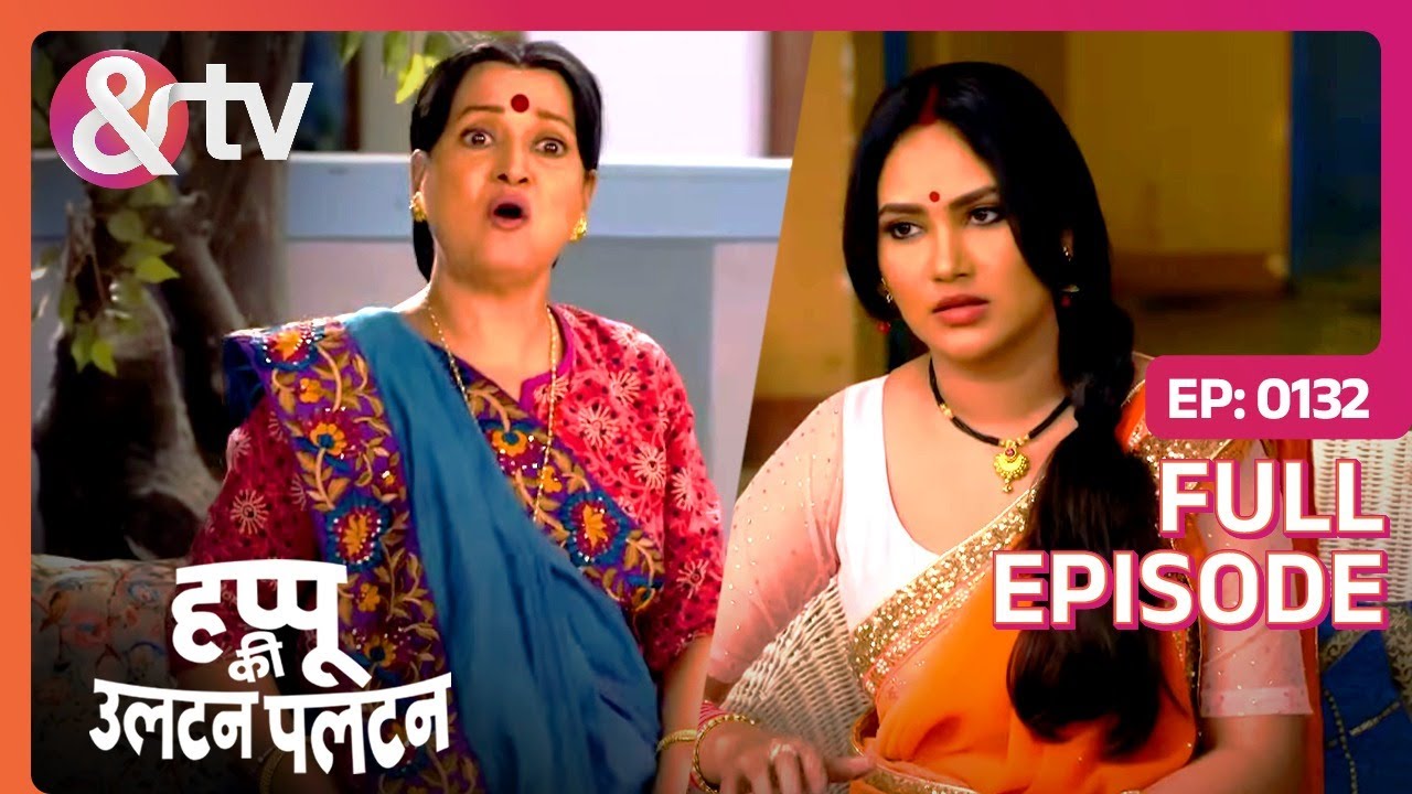 Rajesh क्यू इतना खुश है ? | Happu Ki Ultan Paltan Full Ep 132 | 3 Sep 19 |Happu Singh @And TV