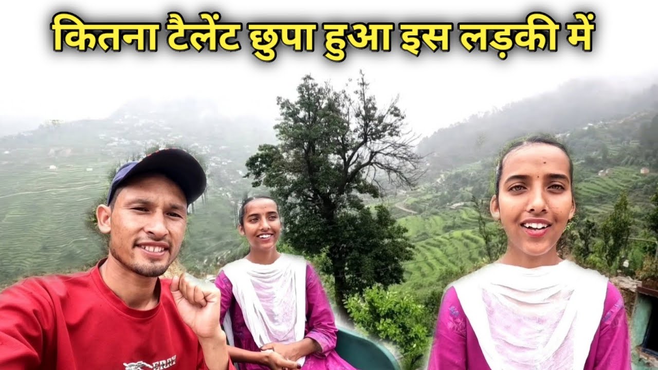ये लड़की एक दिन उत्तराखण्ड का नाम रोशन करेगी! लेकिन जी रही गुमनाम जिंदगी! ☺🥺