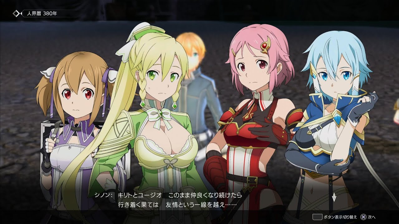 #6【SAOリコリスDLC】なんでもアリの喧嘩祭(御前試合)開幕！「Myosotis(ミュオソティス)」地蛍の章クリアまで【イベントストーリー】