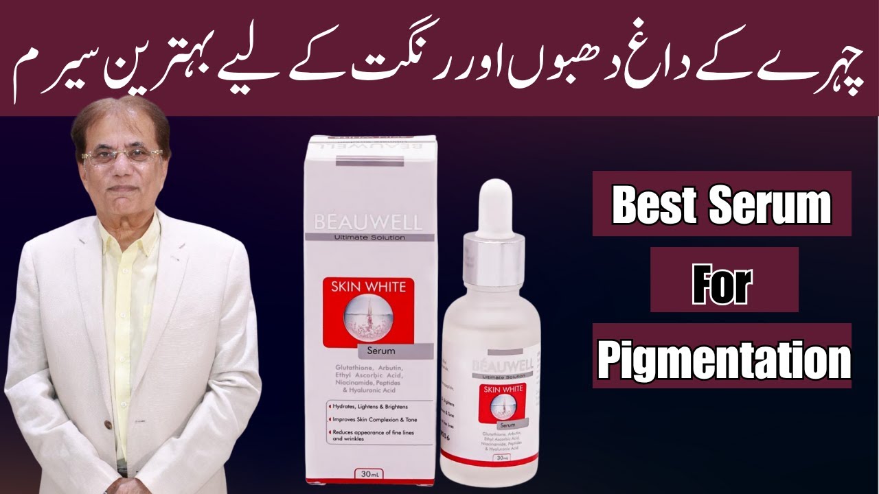 Best Serum for Pigmentation – Dr. Atif Kazmi’s Expert Recommendation