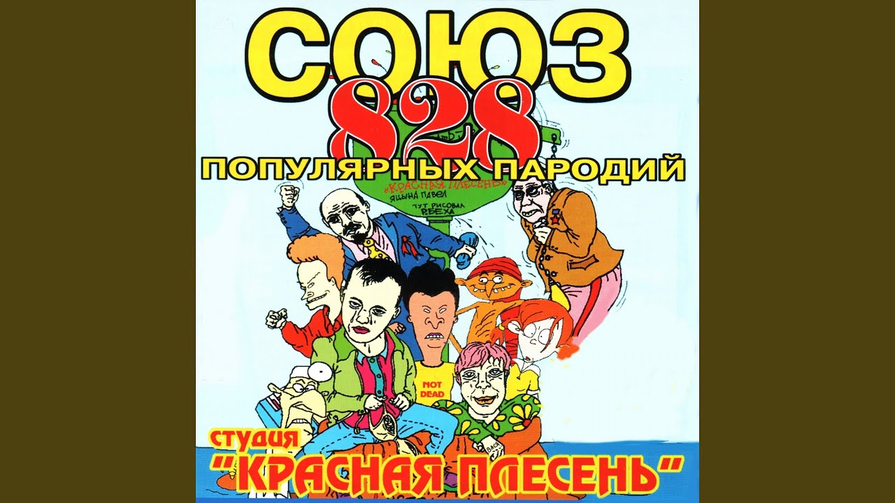 Гонорейка