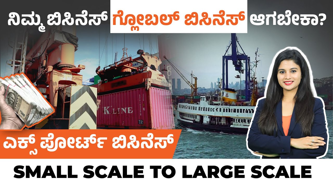 How to Start an Export Business in India? Documents & Licenses for Export Business