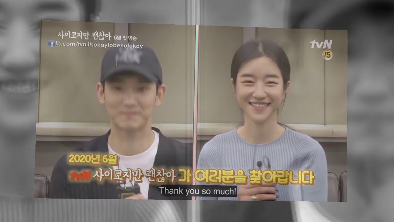 Kim Soo Hyun ♥ Seo Yea Ji ~ Destiny ~