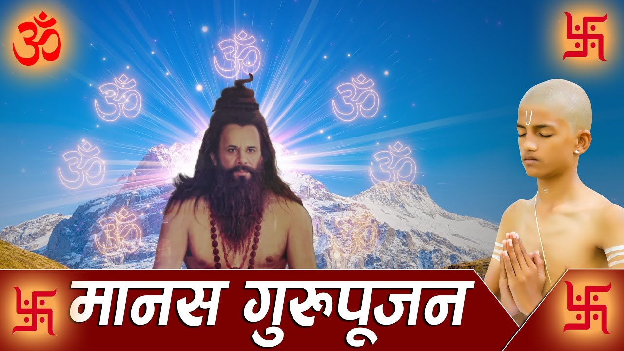 Manas Guru Pujan: EXPERT Dr Narayan Dutta Shrimali Shares the Secrets! || Ep-11