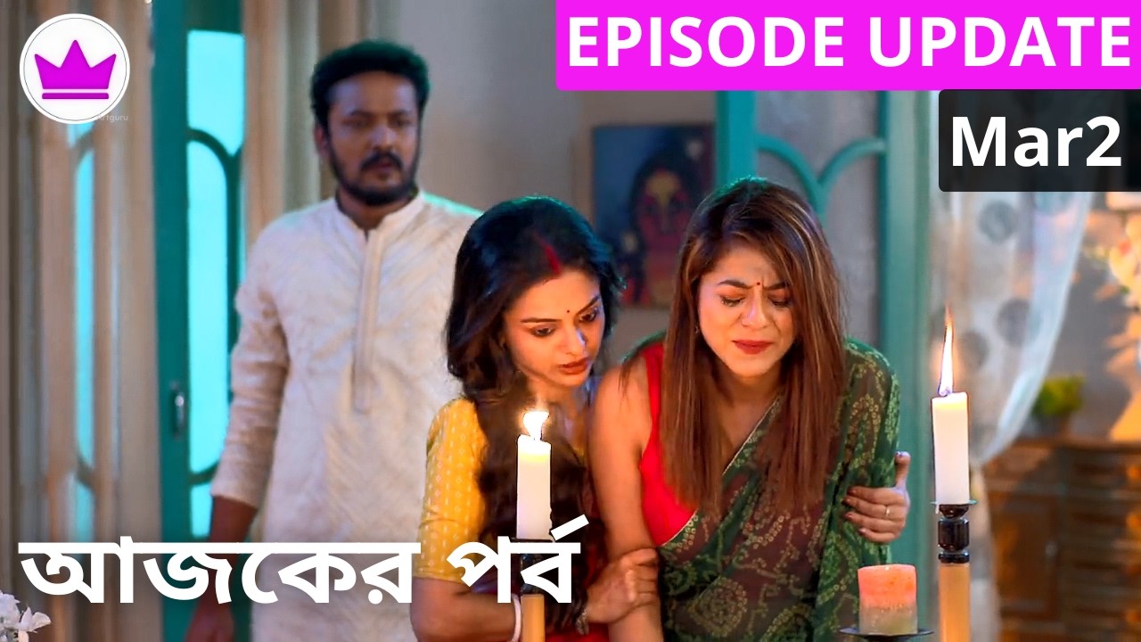 Milon Hobe Kotodine 02 March 2026 Today Full Episode Review | মিলন হবে কতদিনে আজকের পর্ব