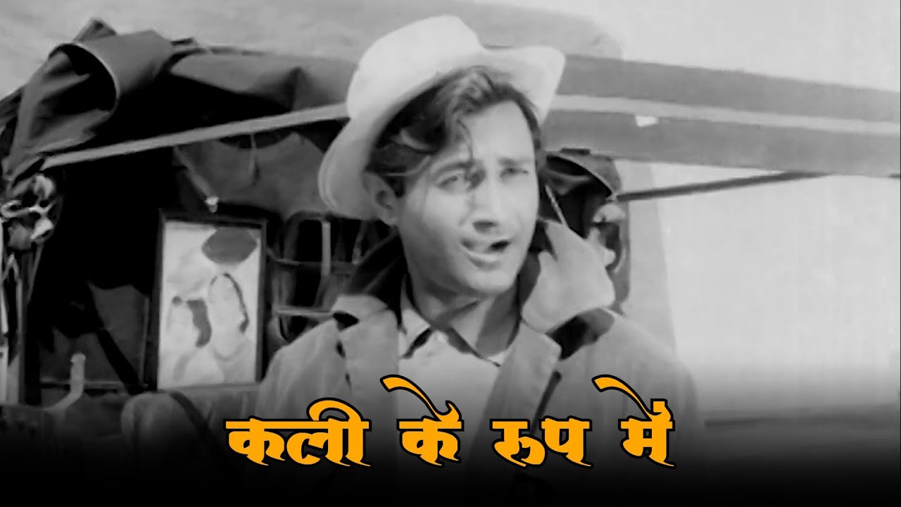 Kali Ke Roop Mein Chali Ho Dhoop Mein Kahan | Dev Anand | Kalpana | Asha Bhosle Song | Nau Do Gyarah
