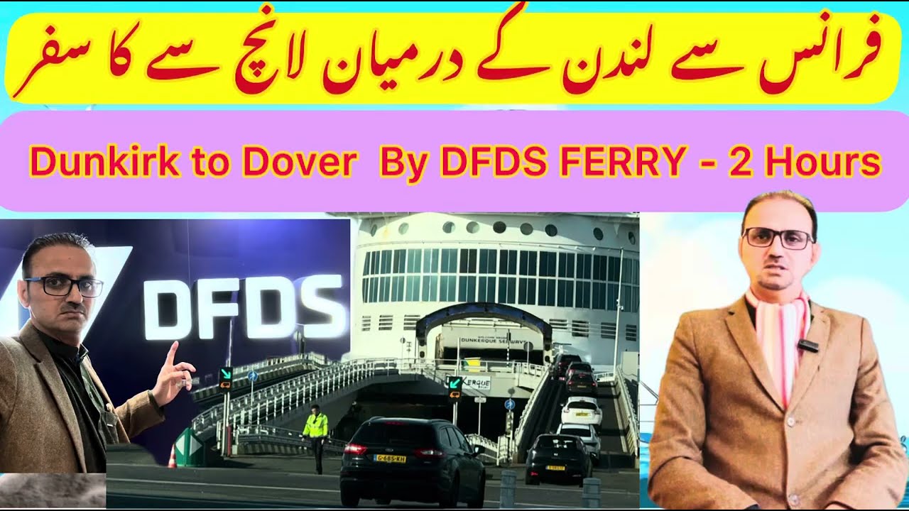 UK to France by Ferry || Dunkirk to Dover || DFDS Ferry