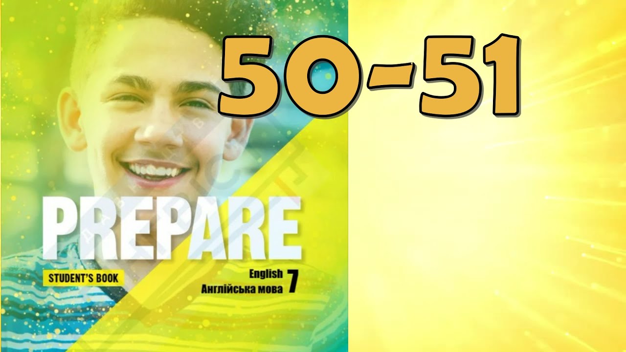 Prepare 7 НУШ Life Skills. Having a good conversation pp. 50-51 Student's Book