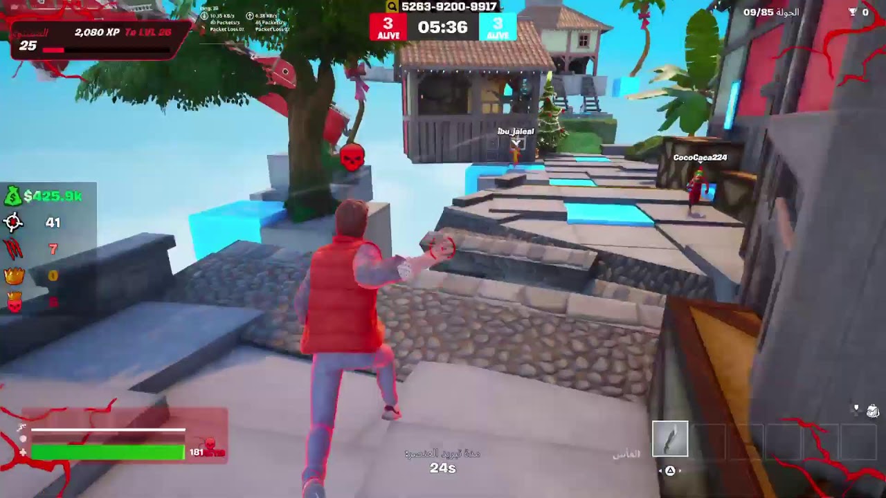فورتنايت
