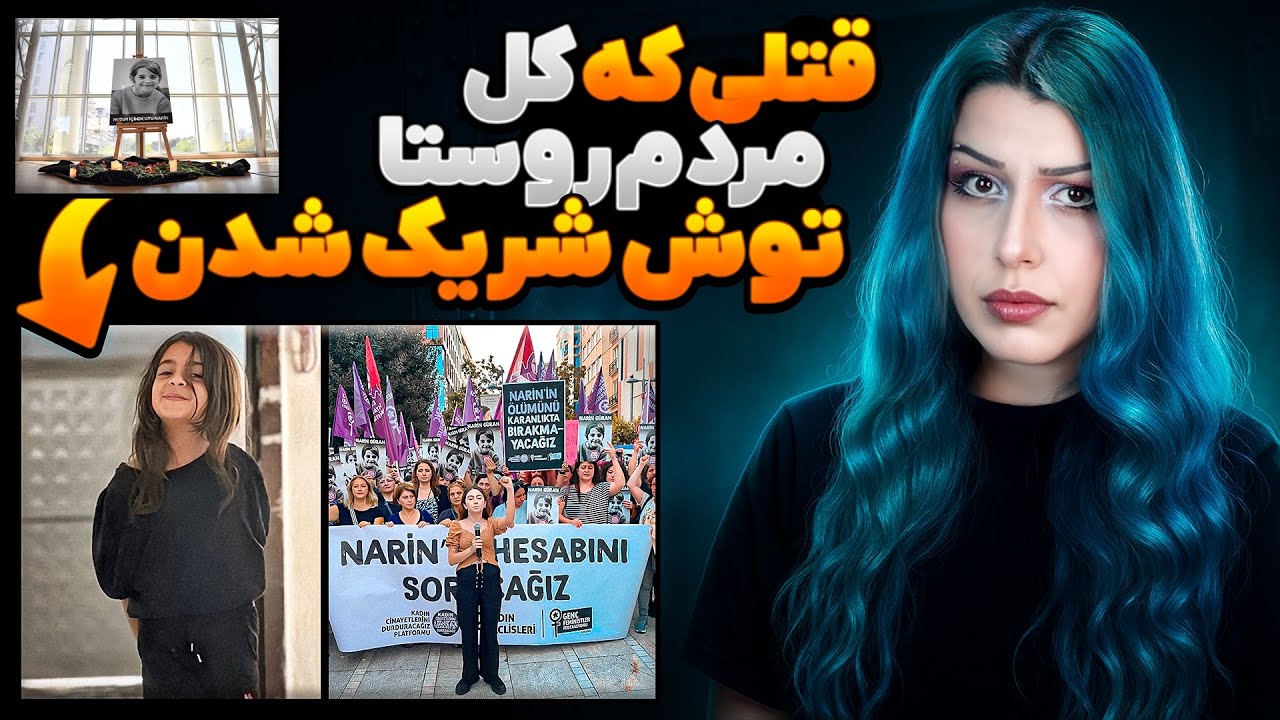 روستایی توی ترکیه که تمام مردمش چندین قتلو مخفی کردن