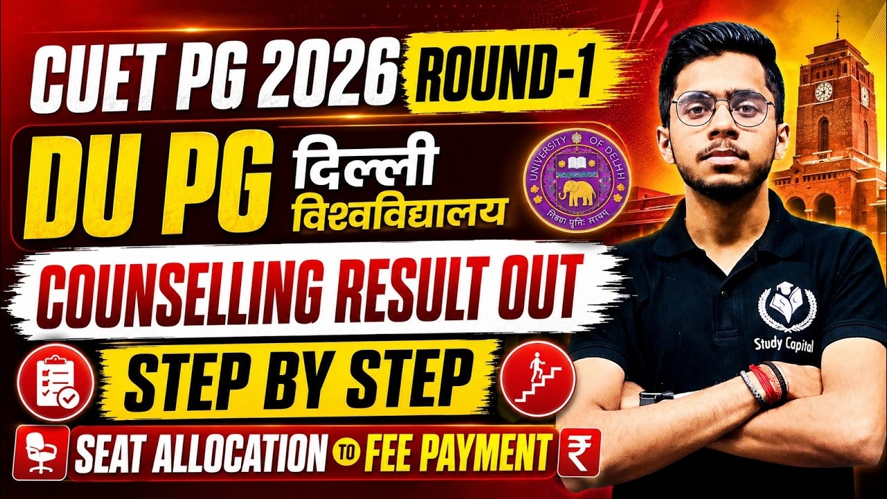 CUET PG DU 2026 Result Out Step by Step process to Accept Seat & Fees Payment Complete Process