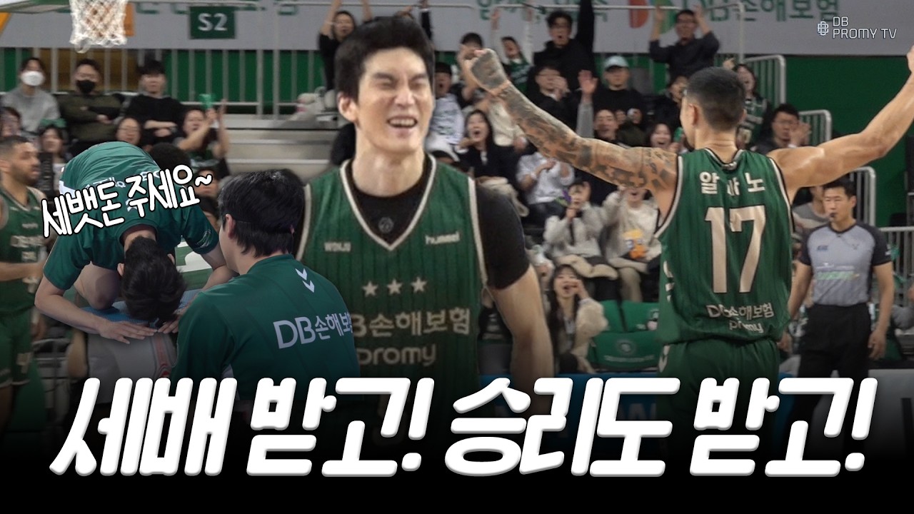 HAPPY 설🧧 세배 받고! 승리도 받고! ｜2월 16일 vs 울산 현대모비스