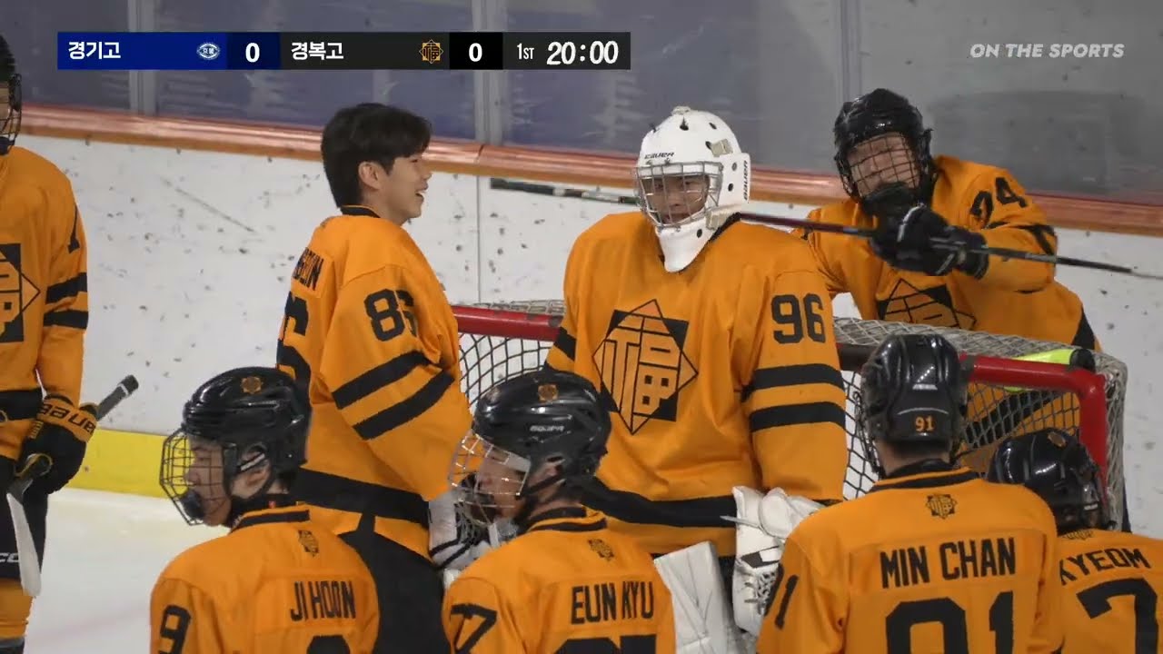 하이라이트 | 경기고 vs 경복고 | 2025. 8. 25 | 2025 유청소년 클럽리그 [i-League] 제45회 유한철배