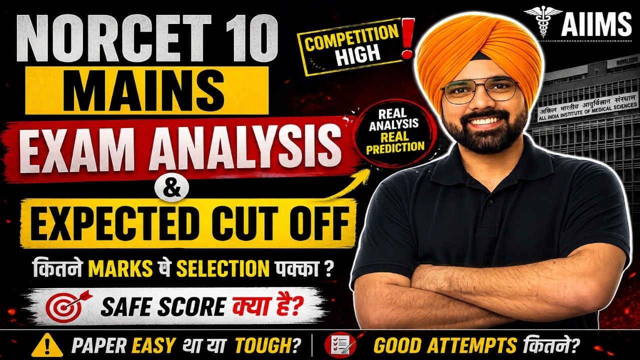 NORCET 10 Mains Analysis 2026 🔥 | Expected Cut Off 😱