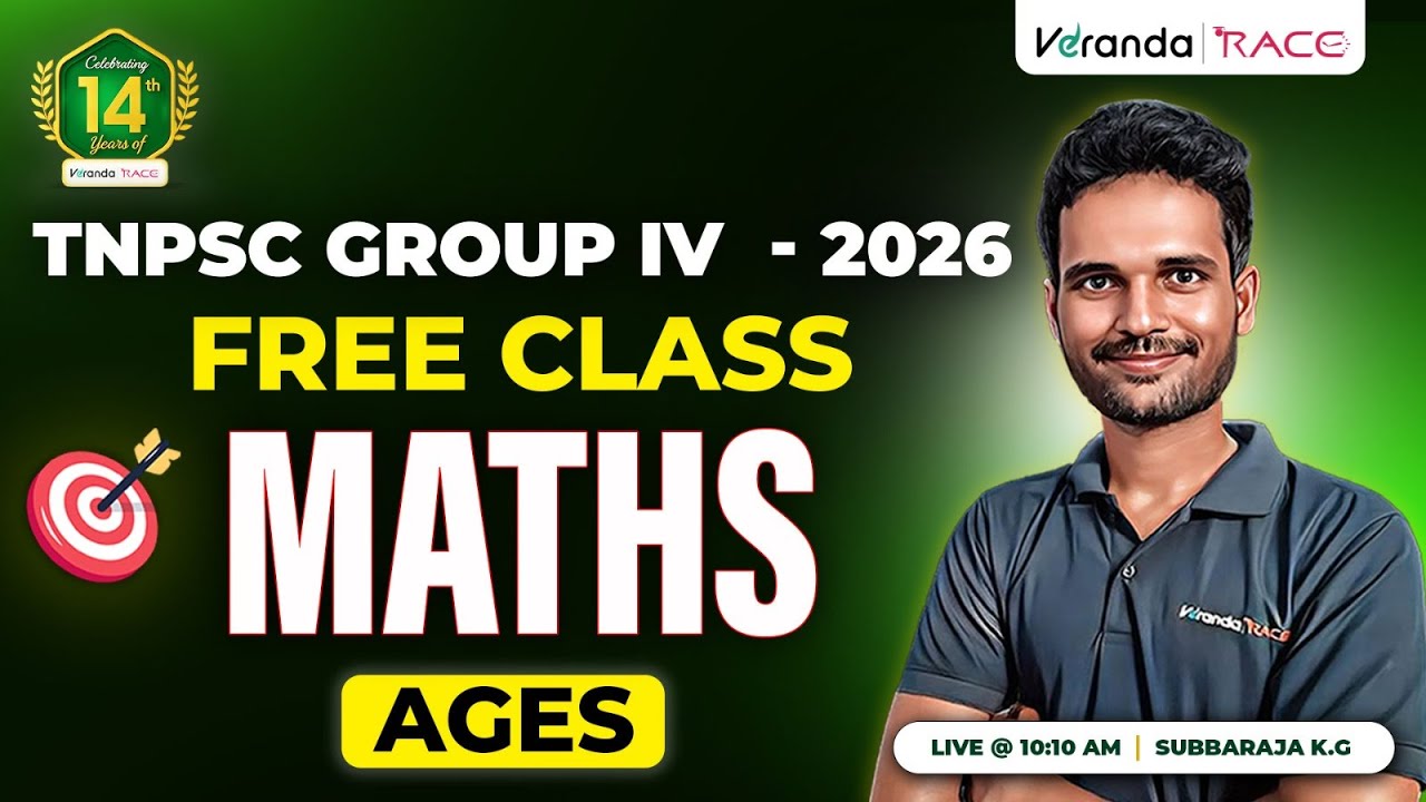 TNPSC FREE GROUP IV 2026 | FREE MATHS CLASS | AGES | BY SUBBARAJA
