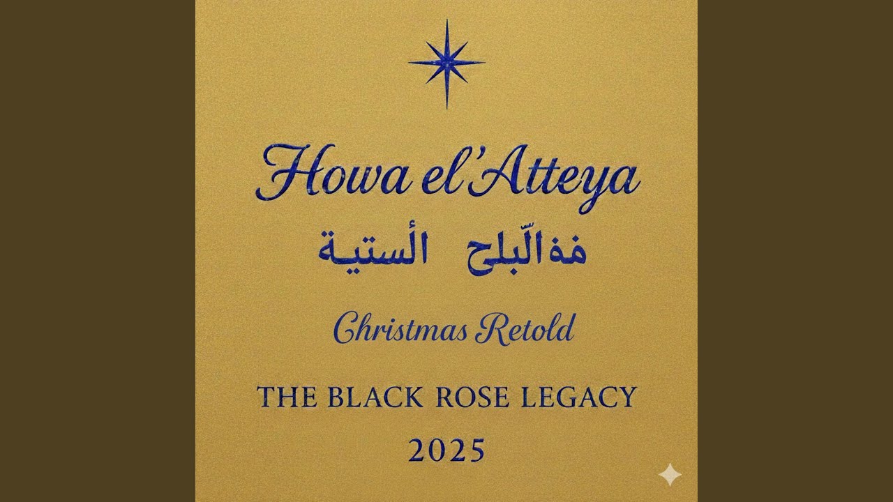 Mulūk min Ba‘īd | ملوك من بعيد | Kings from Afar (Egyptian Arabic).wav