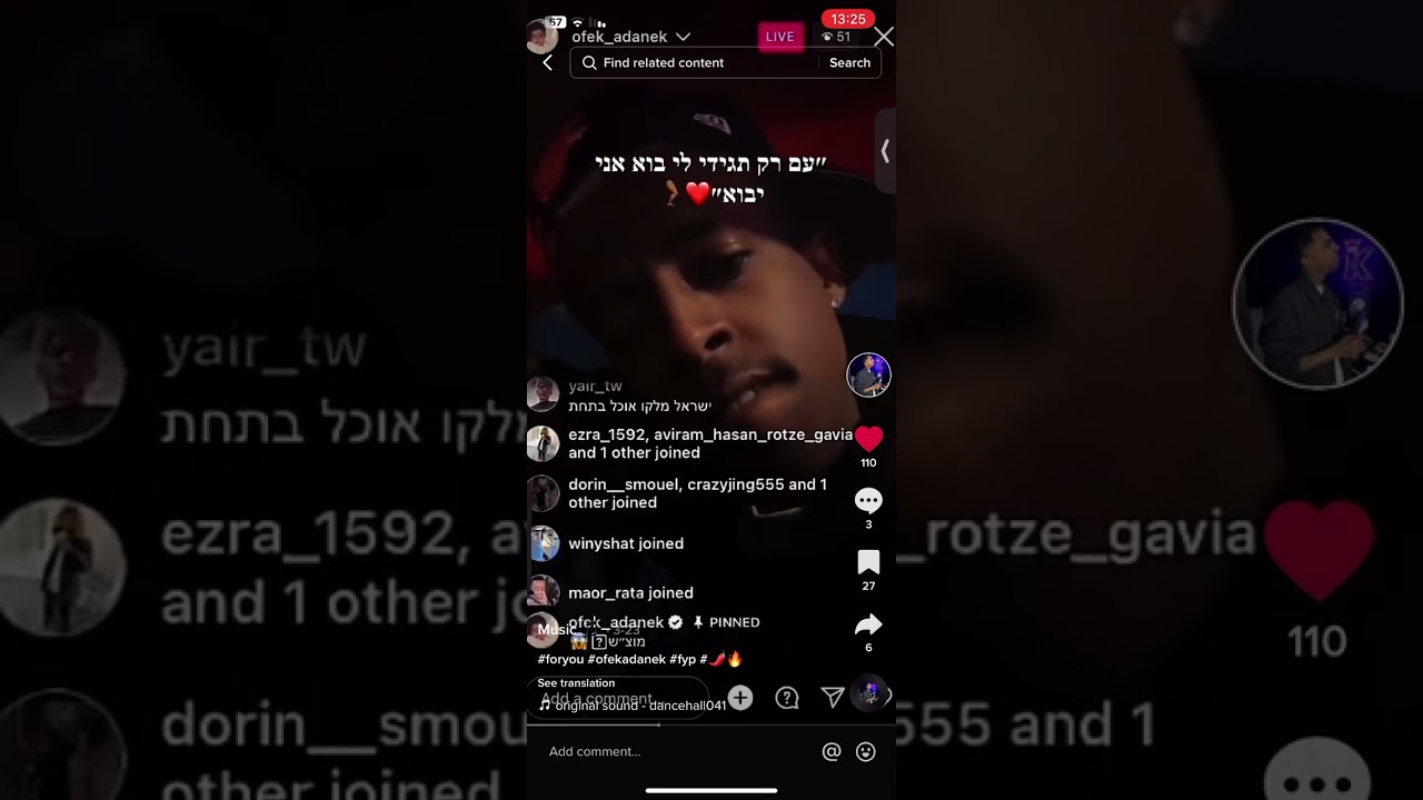 אופק אדנק - אם רק תגידי לי בואי