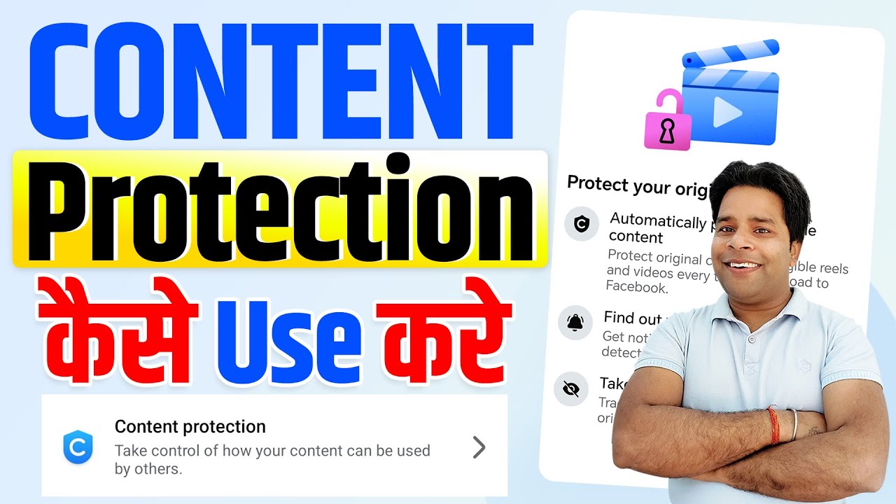 How to Use Facebook Content Protection Tool🤑Facebook Rights Manager Enable 2025