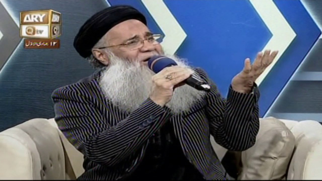 Mehke Mehke Unke By Prof. Abdul Rauf Rofi - ARY Qtv