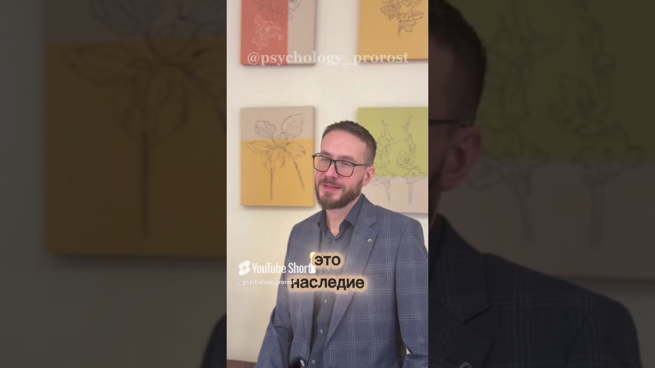 БЛИЦ с соучредителем  ProРост