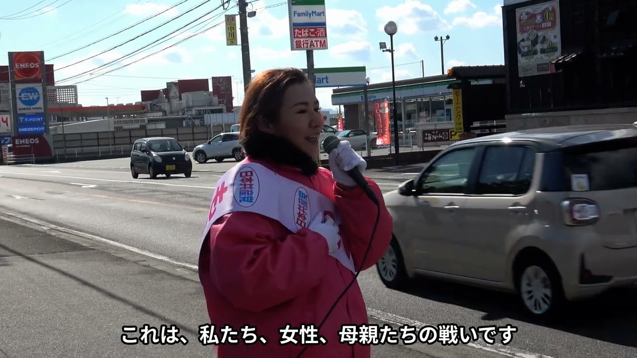 「もろずみあや」候補の津市「イオンモール津前からの街宣」