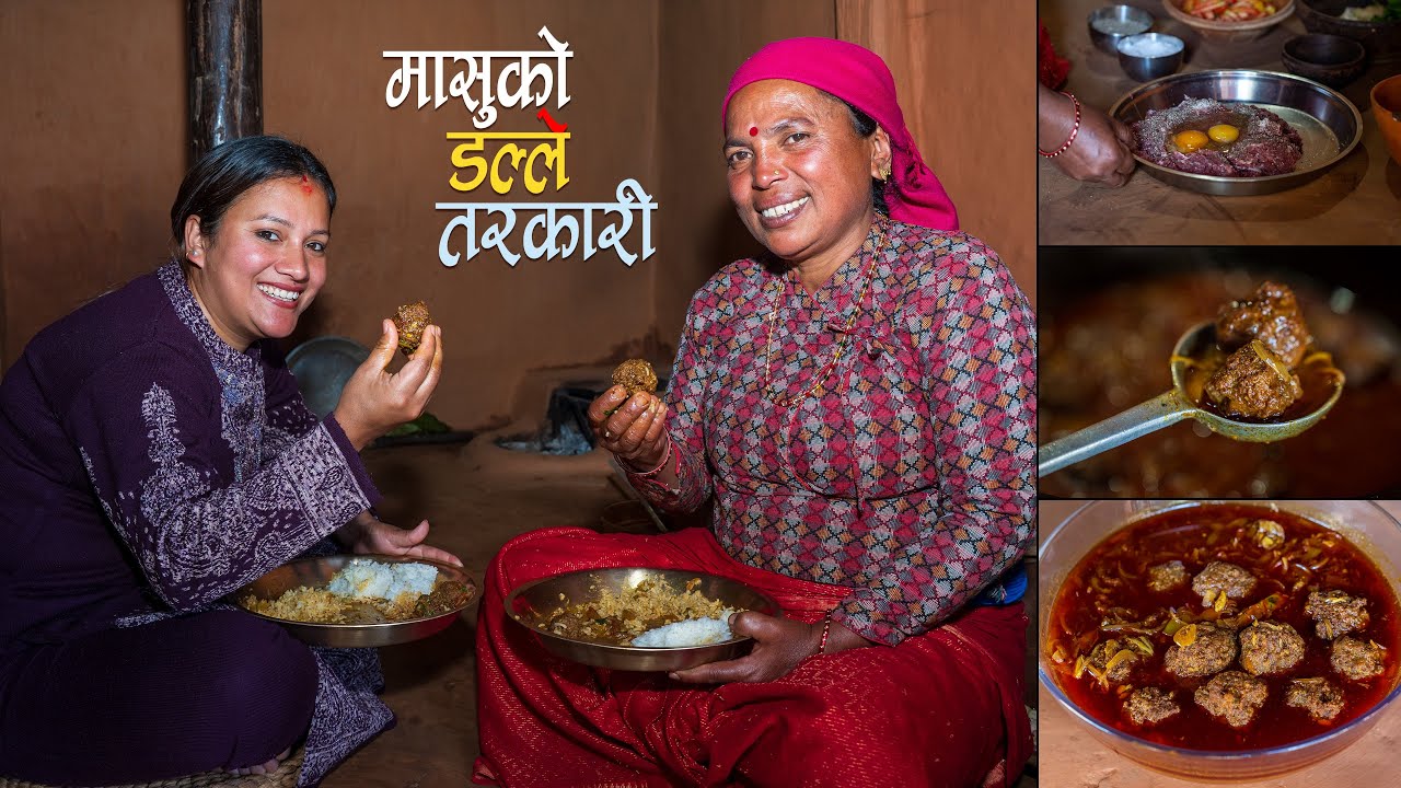 🔥कान्छी स्पेशल खसीको मासुको कोफ्ता, तपाईको पाहुना खुसी हुने रेसीपी || Mutton Kofta || Kanchhikitchen