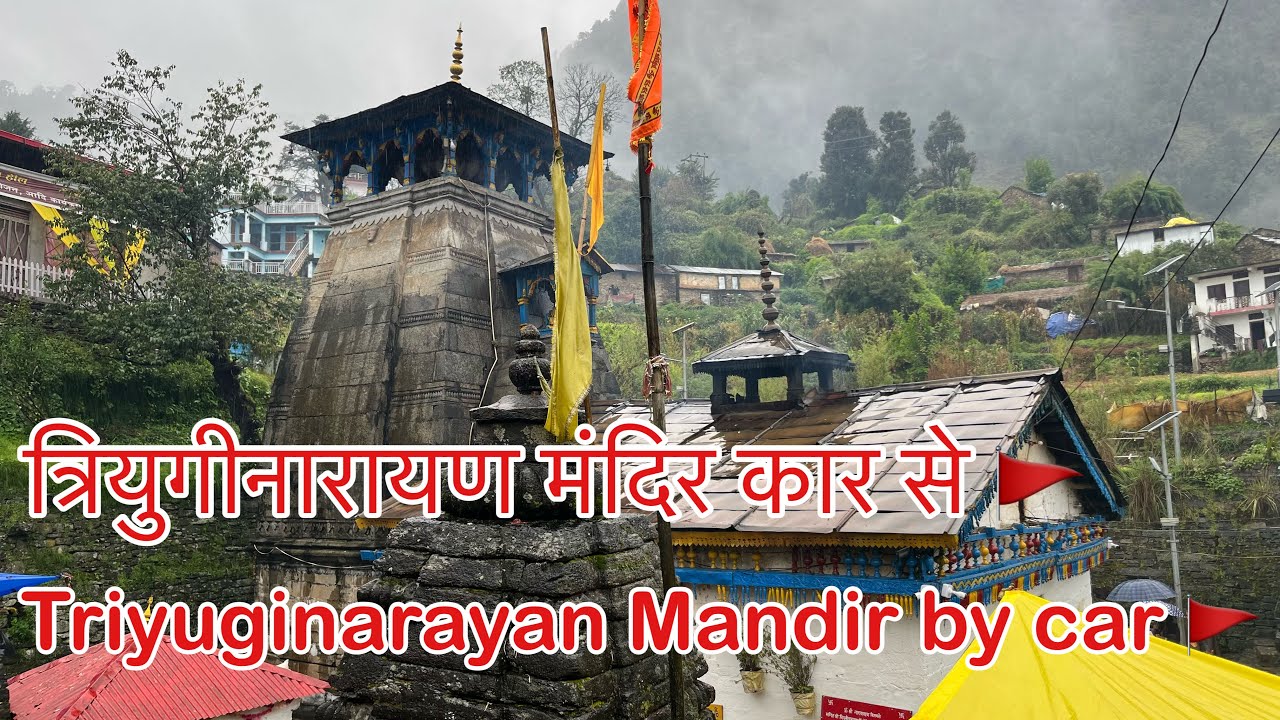 We reached Triyuginarayan temple by car with @BrajDham0 