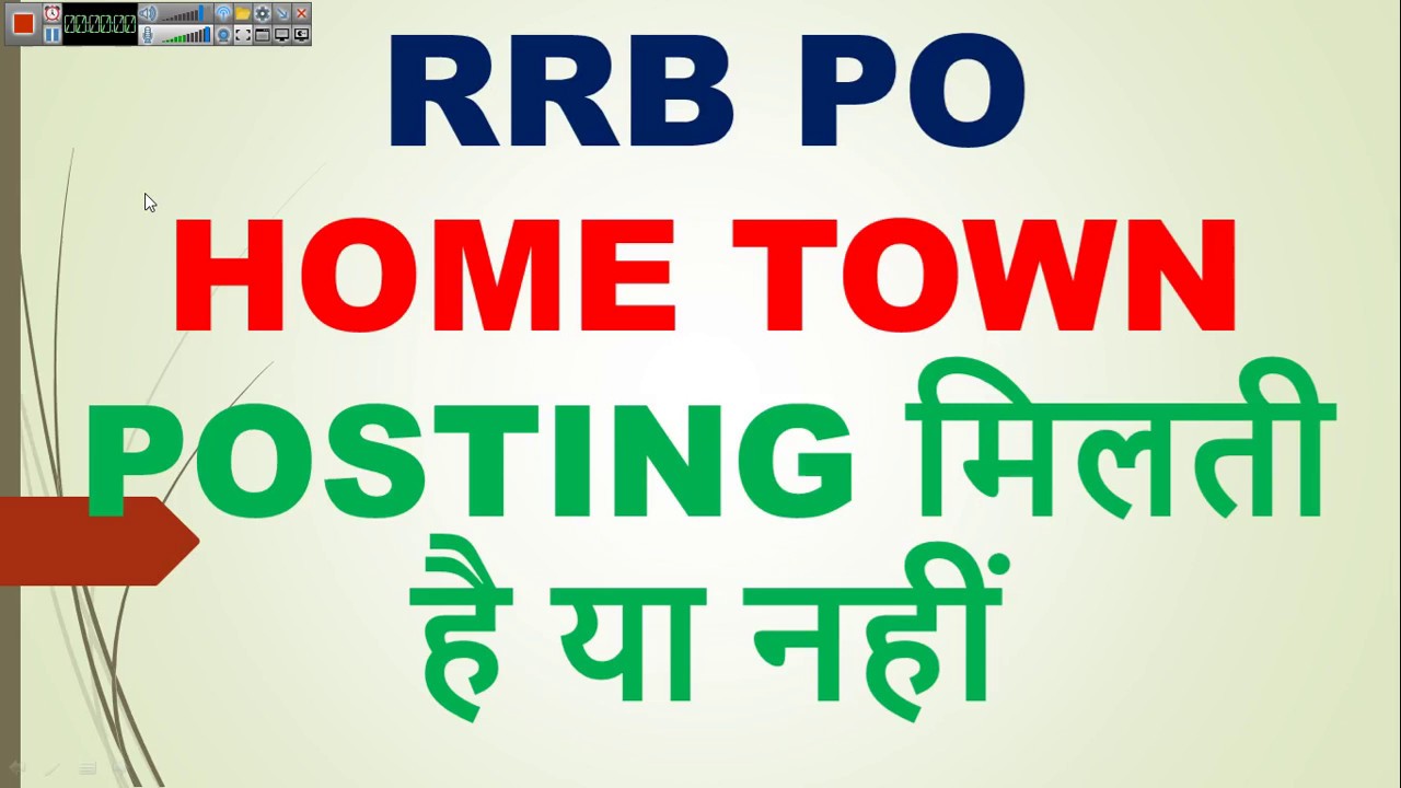 Will you get home town posting in RRB PO