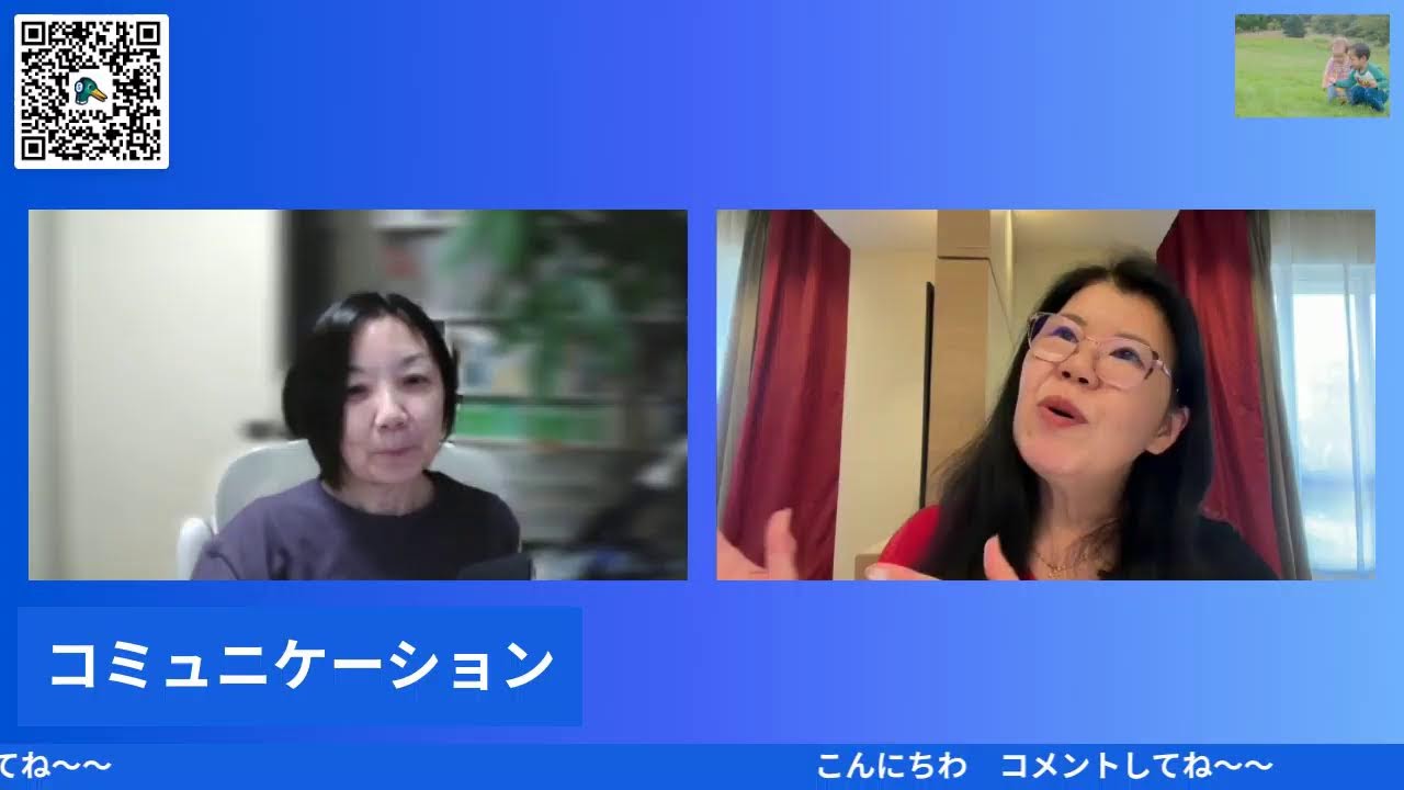 きょうこさんに聞いてみる