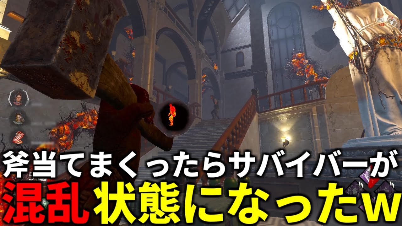 【DBD】あからさまにサバイバーが困惑する試合ｗｗ【デッドバイデイライト】