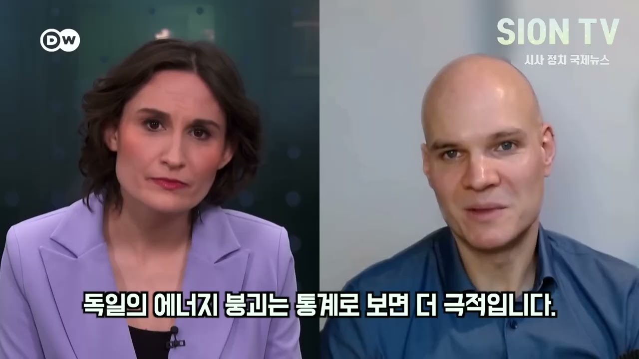 노르웨이, 