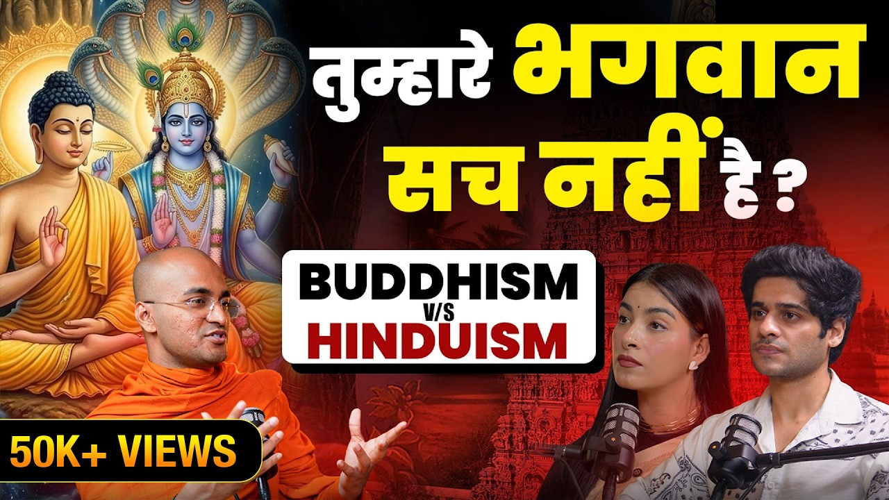 Buddha Hindu The Ya Nhe? Buddhism vs Hinduism Debate, EXPLOSIVE PODCAST, Gods, Rules and Powers