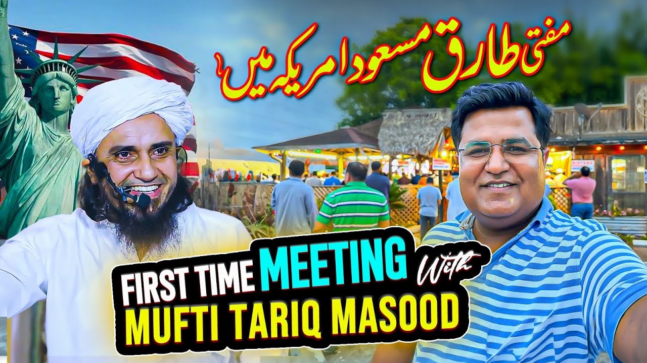 First time listening Mufti Tariq masood bayan in Houston | mufti sb ke chutkle 😂