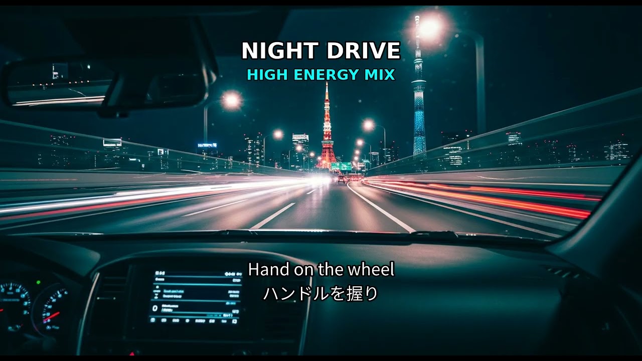 Night Drive 🌃 Tokyo High Energy Mix | 深夜ドライブ City Pop  [Playlist]