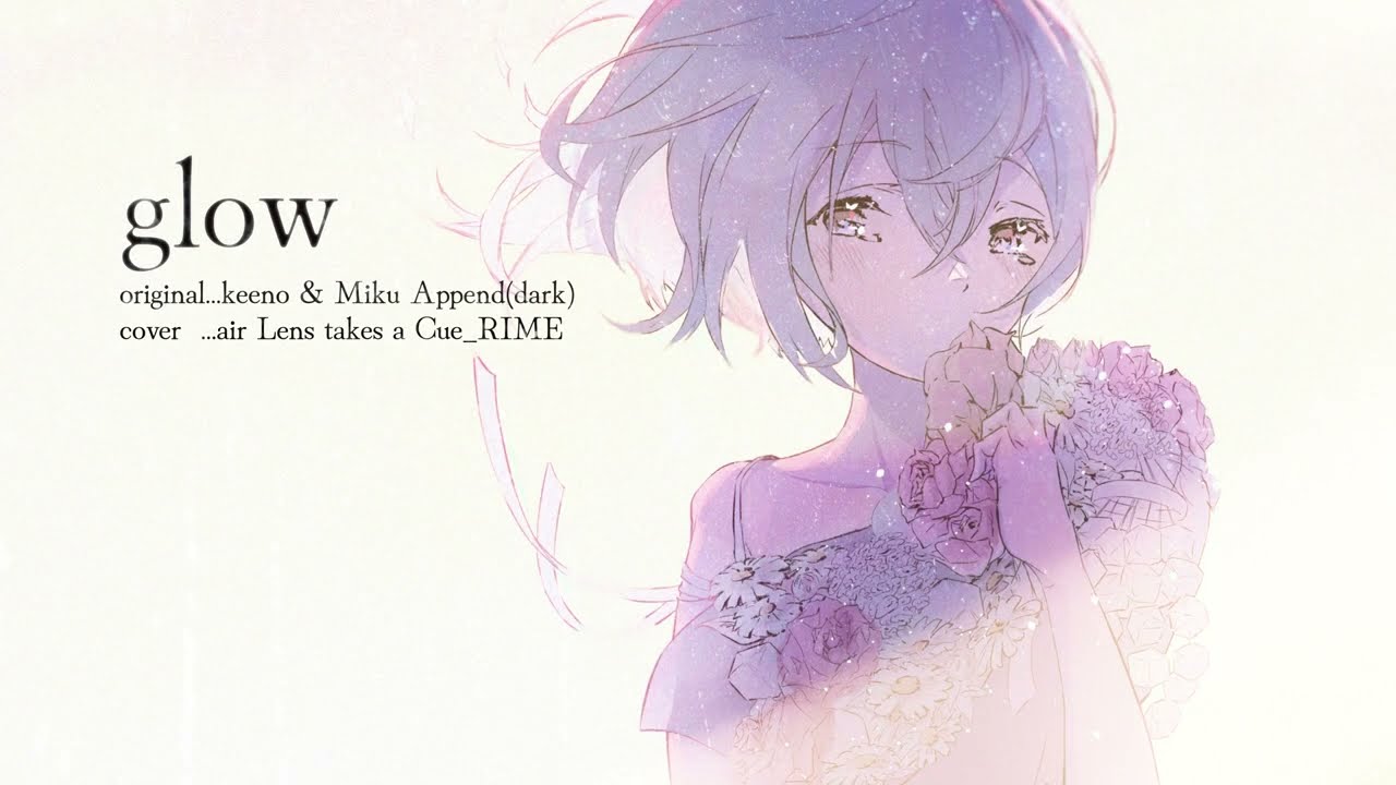 glow/acoustic remix(裏命_空気レンズは休符を写す)