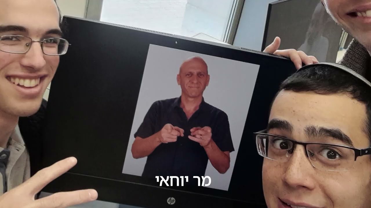 מר יוחאי || ערב הופעות תשפ